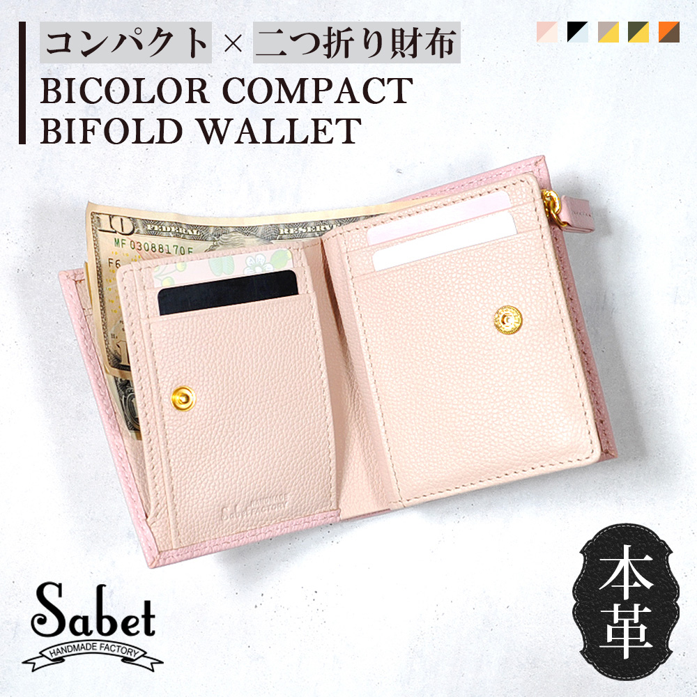 二つ折り財布 レディース 財布 ウォレット 薄い 薄型 カードがたくさん入る カードたくさん コンパクト ミニウォレット カードケース 軽量 スリム カジュアル｜genuine-leather-s｜03