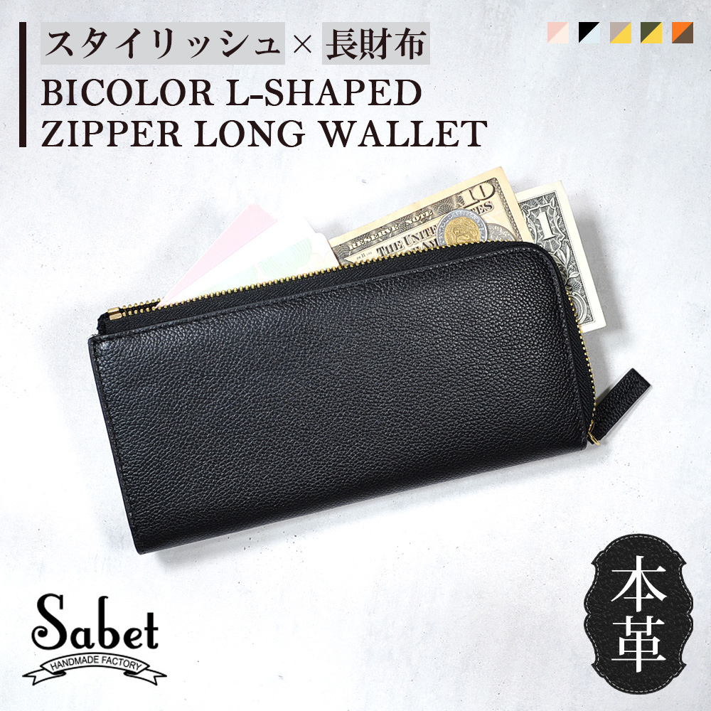 JOYA（ジョヤ） 長財布 レディース 本革 財布 軽量 スキミング防止