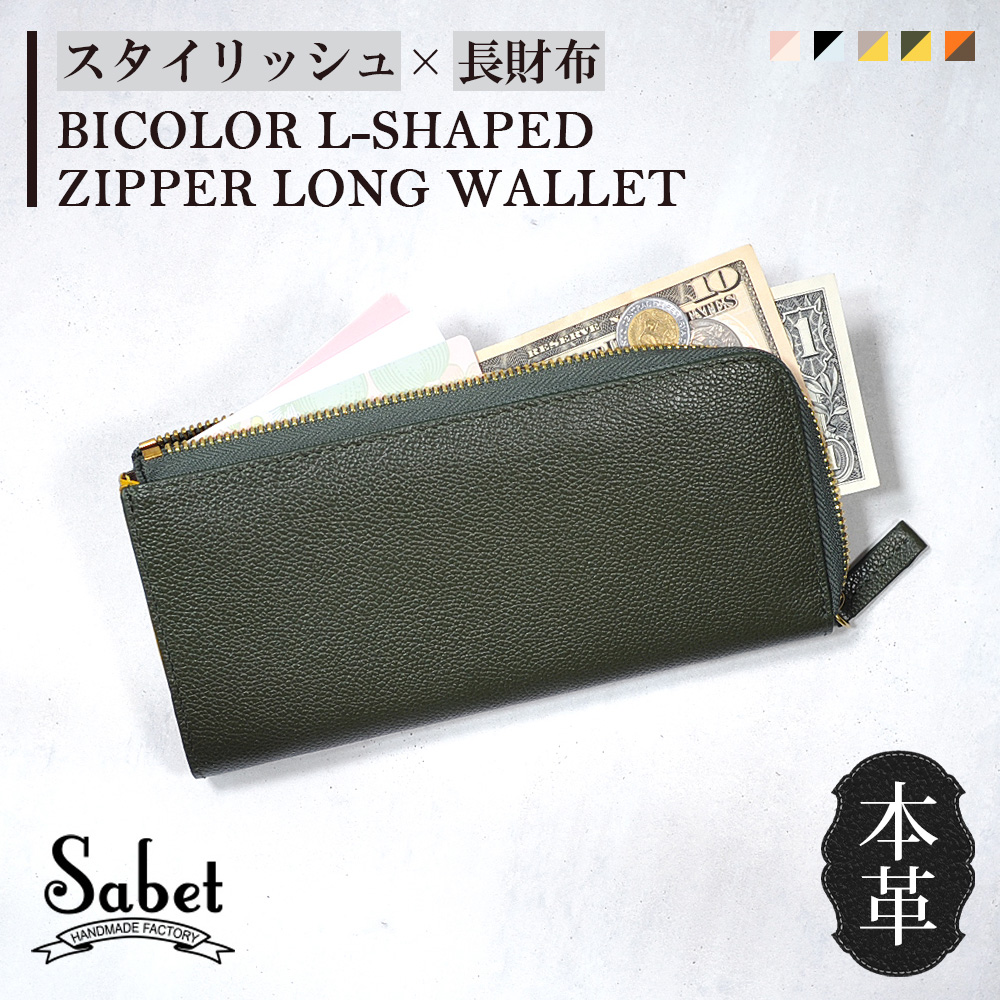 JOYA（ジョヤ） 長財布 レディース 本革 財布 軽量 スキミング防止