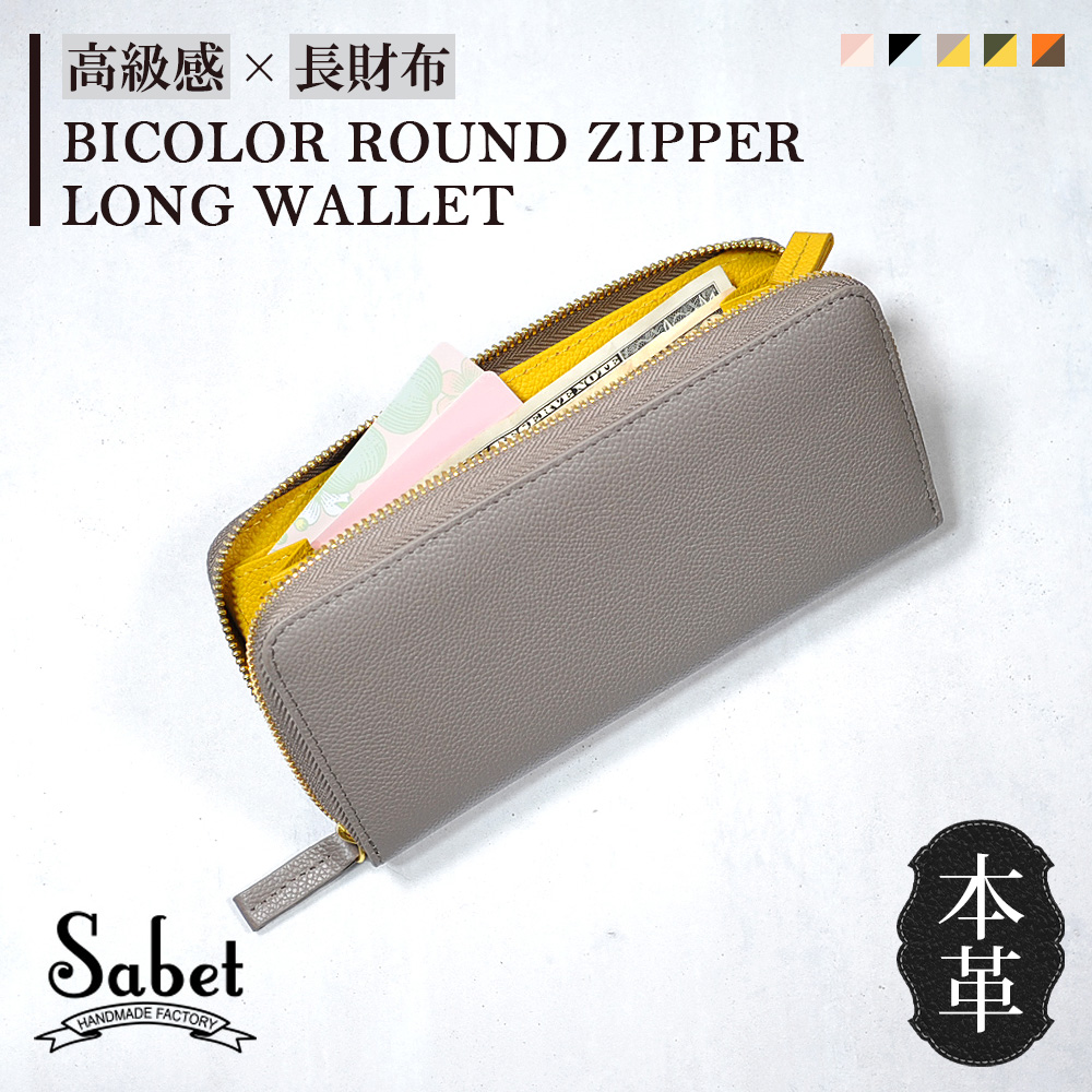 JOYA（ジョヤ） 長財布 レディース 本革 財布 大容量 スキミング防止 