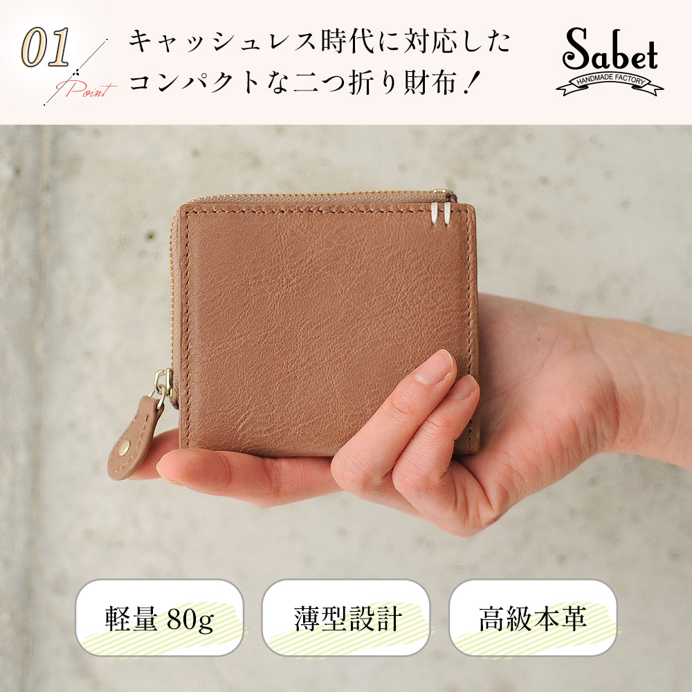 JOYA 二つ折り財布 レディース メンズ ブランド 革 使いやすい