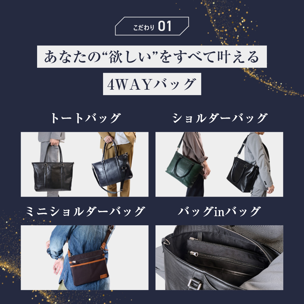 SEEKER トートバッグ 4way メンズ 軽量 ショルダーバッグ