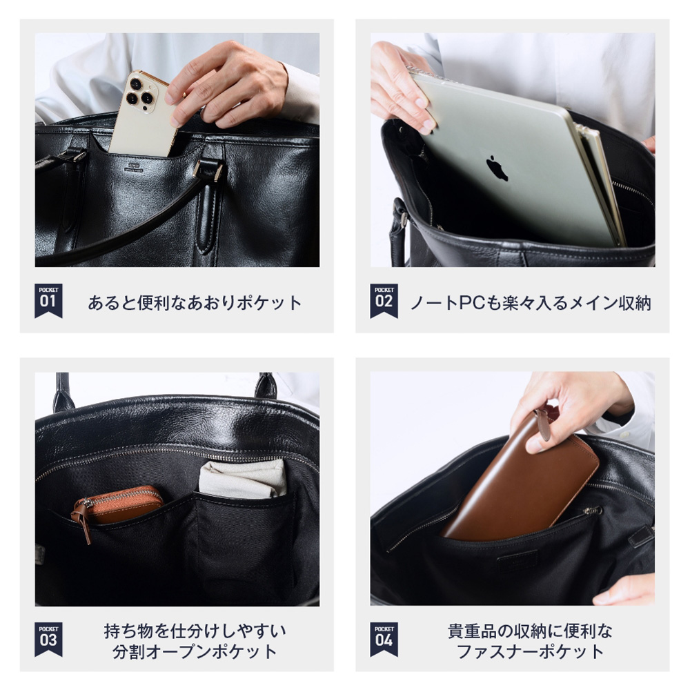 最終売り尽くし値下☆ブラックレザートートクラッチ付TODAYFULseaUngridセリーヌカバ