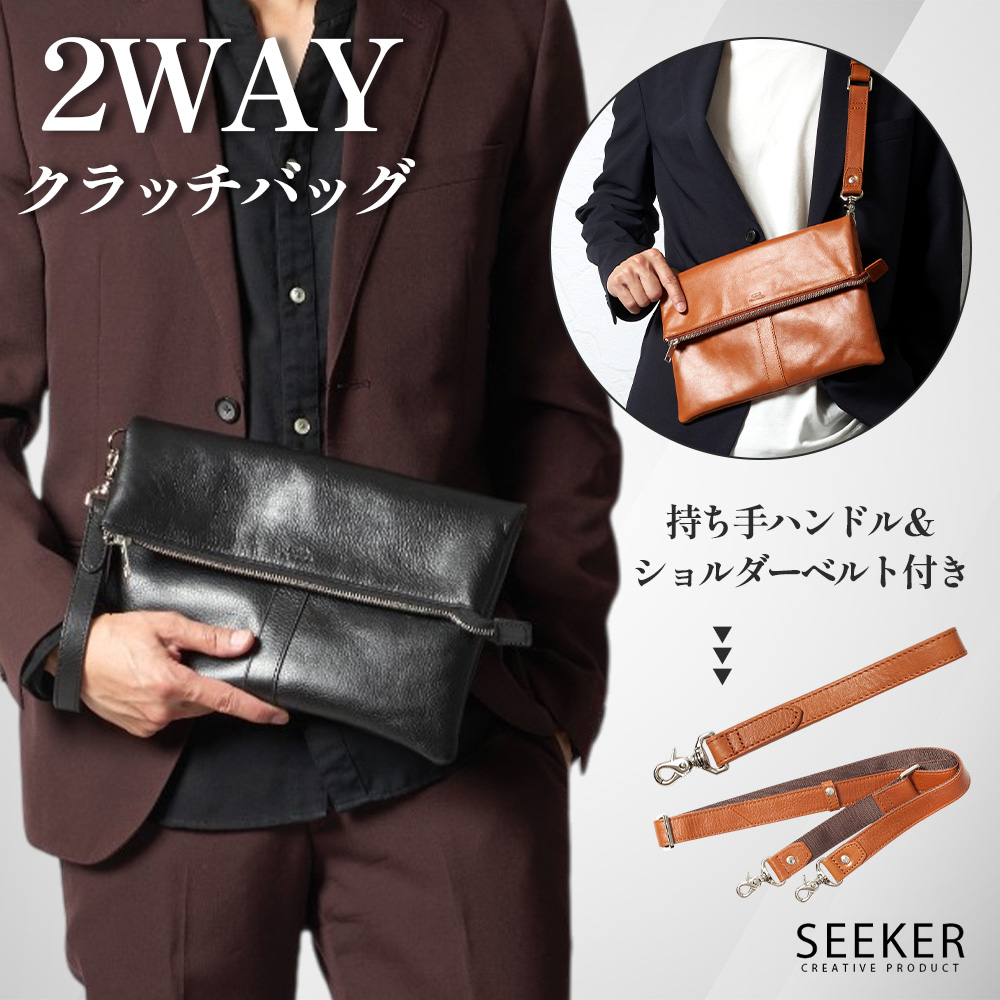 クラッチバッグ SKINS クラッチバッグ メンズ 革 本革 メンズクラッチバッグ メンズセカンド