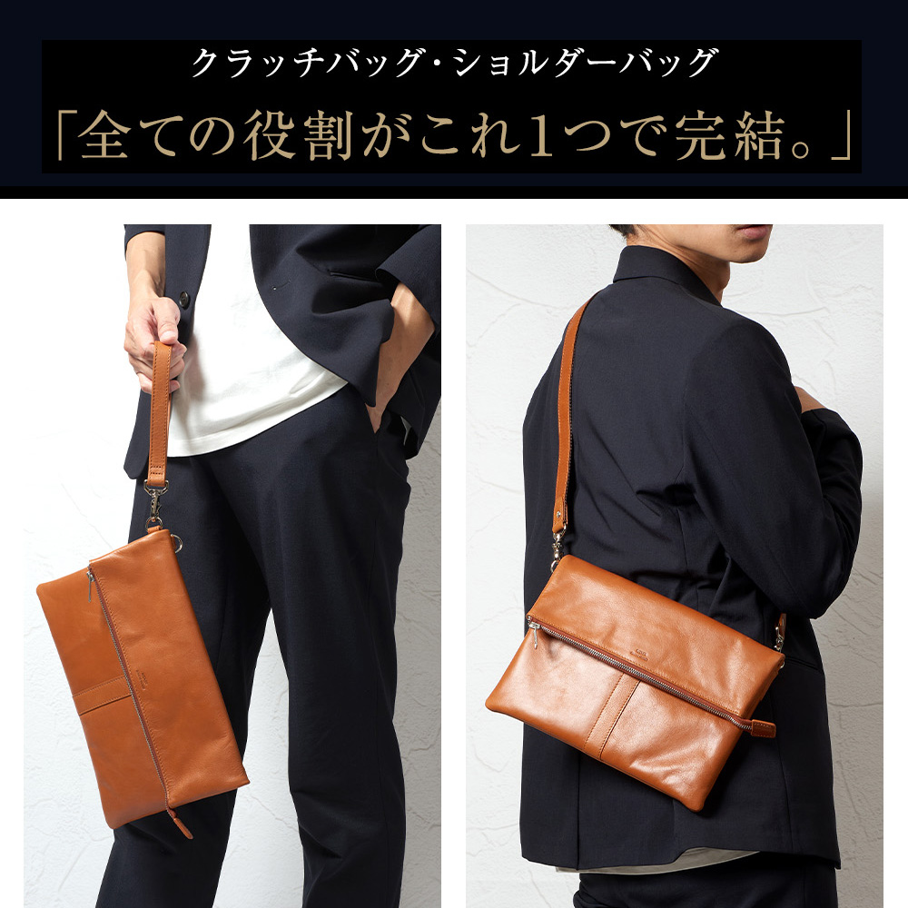 SEEKER（シーカー） クラッチバッグ 本革 メンズ 2way ショルダー