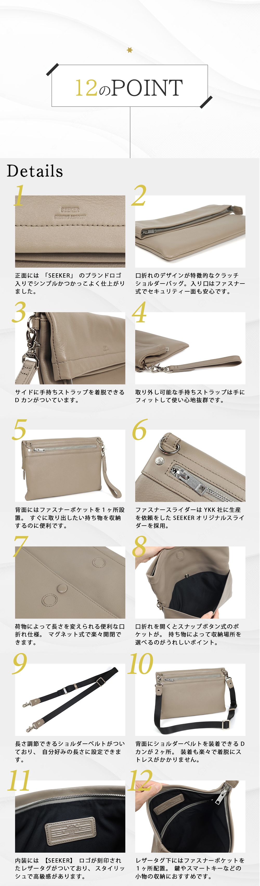 SEEKER（シーカー） 口折れ クラッチバッグ メンズ ブランド 口折れ