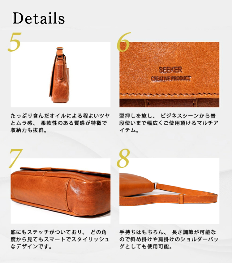 SEEKER（シーカー） ショルダーバッグ メンズ 革 軽い ブランド 軽量