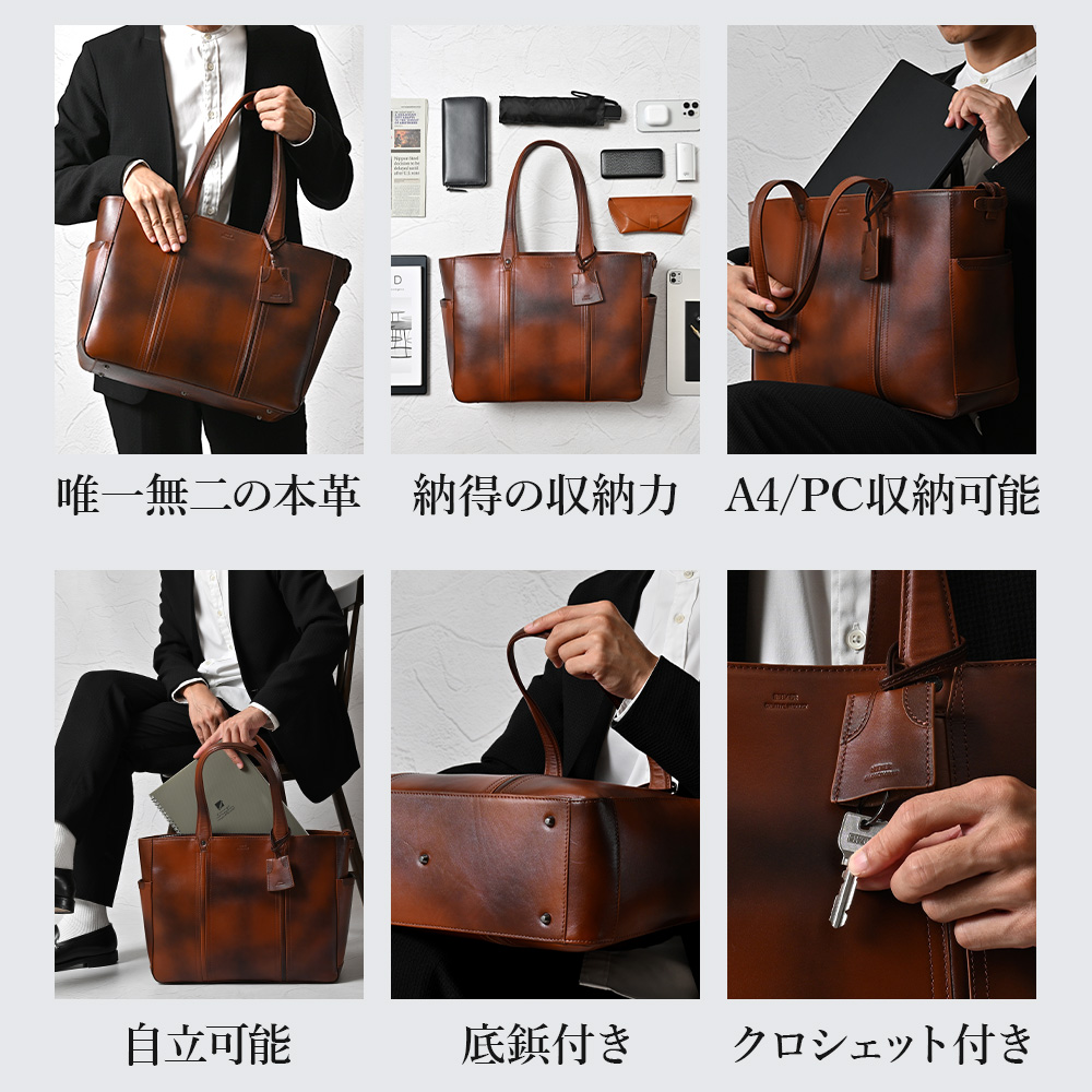 SEEKER トートバッグ メンズ 本革 大きめ ビジネス a4 革 大容量 シーカー ビジネストート ビジネスバッグ おしゃれ レザー 通勤 50代 40代 30代の画像