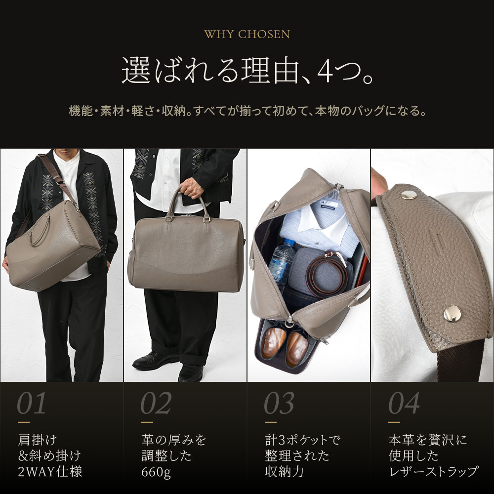 SEEKER（シーカー） ボストンバッグ 本革 大容量 メンズ おしゃれ 旅行