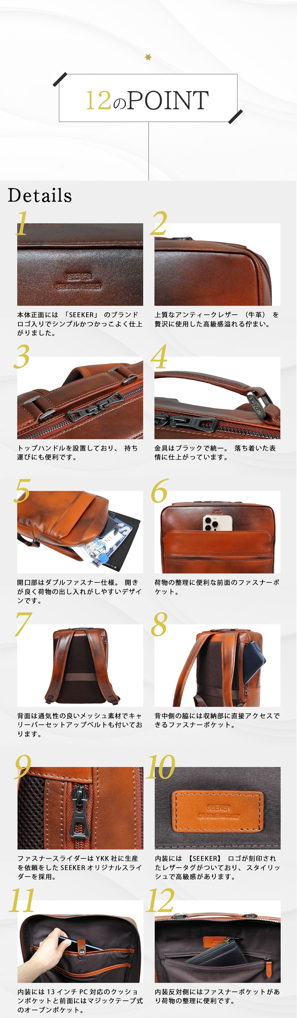 SEEKER リュック 本革 メンズ ビジネスリュック A4 機能性