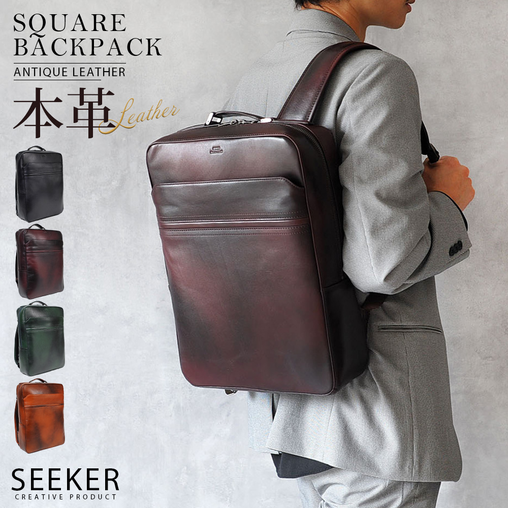 SEEKER リュック 本革 メンズ ビジネスリュック A4 機能性