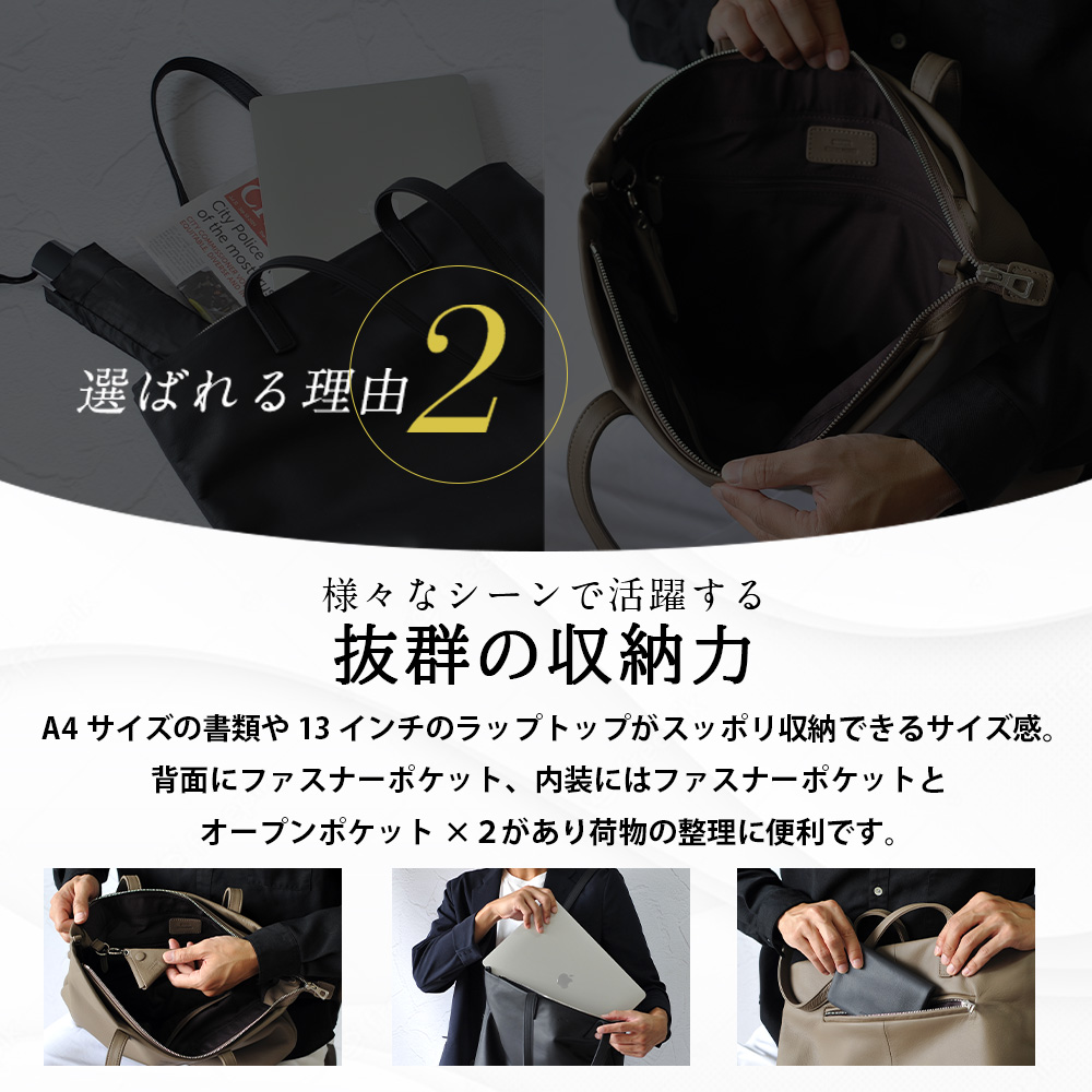 トートバッグ メンズ ビジネストートバック 本革 A4 収納 大容量 肩掛け PC シンプル ファスナー ノートPC SEEKER シーカー