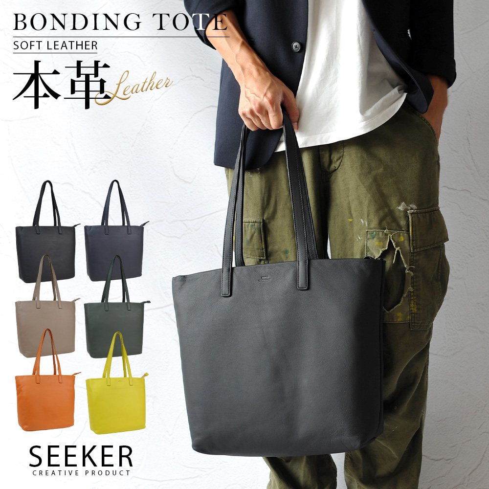 SEEKER（シーカー） トートバッグ メンズ ビジネストートバック 本革 