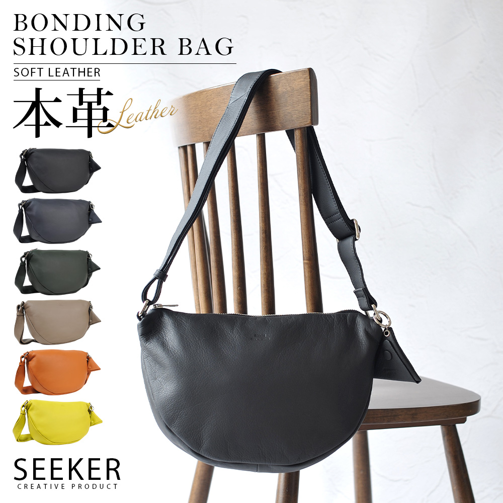 SEEKER（シーカー） ショルダーバッグ メンズ 革 レザー 斜め掛け
