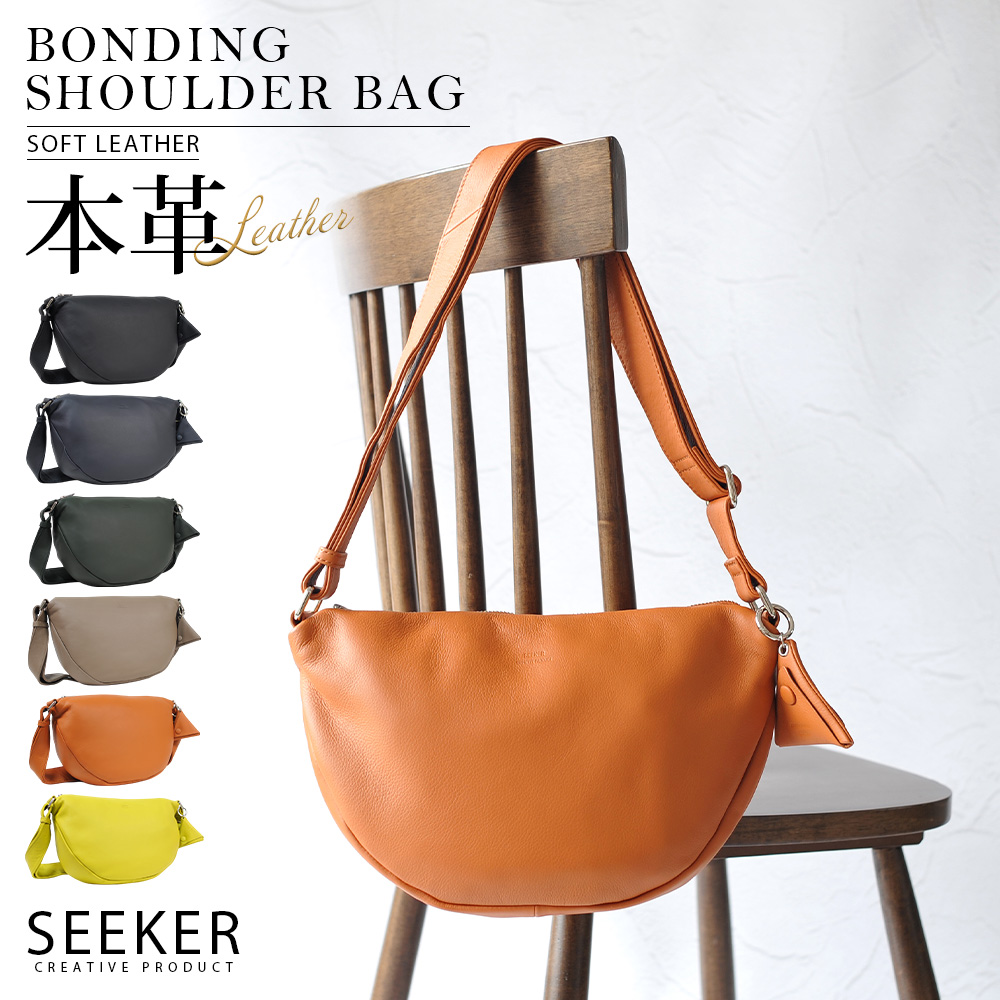 SEEKER（シーカー） ショルダーバッグ メンズ 革 レザー 斜め掛け