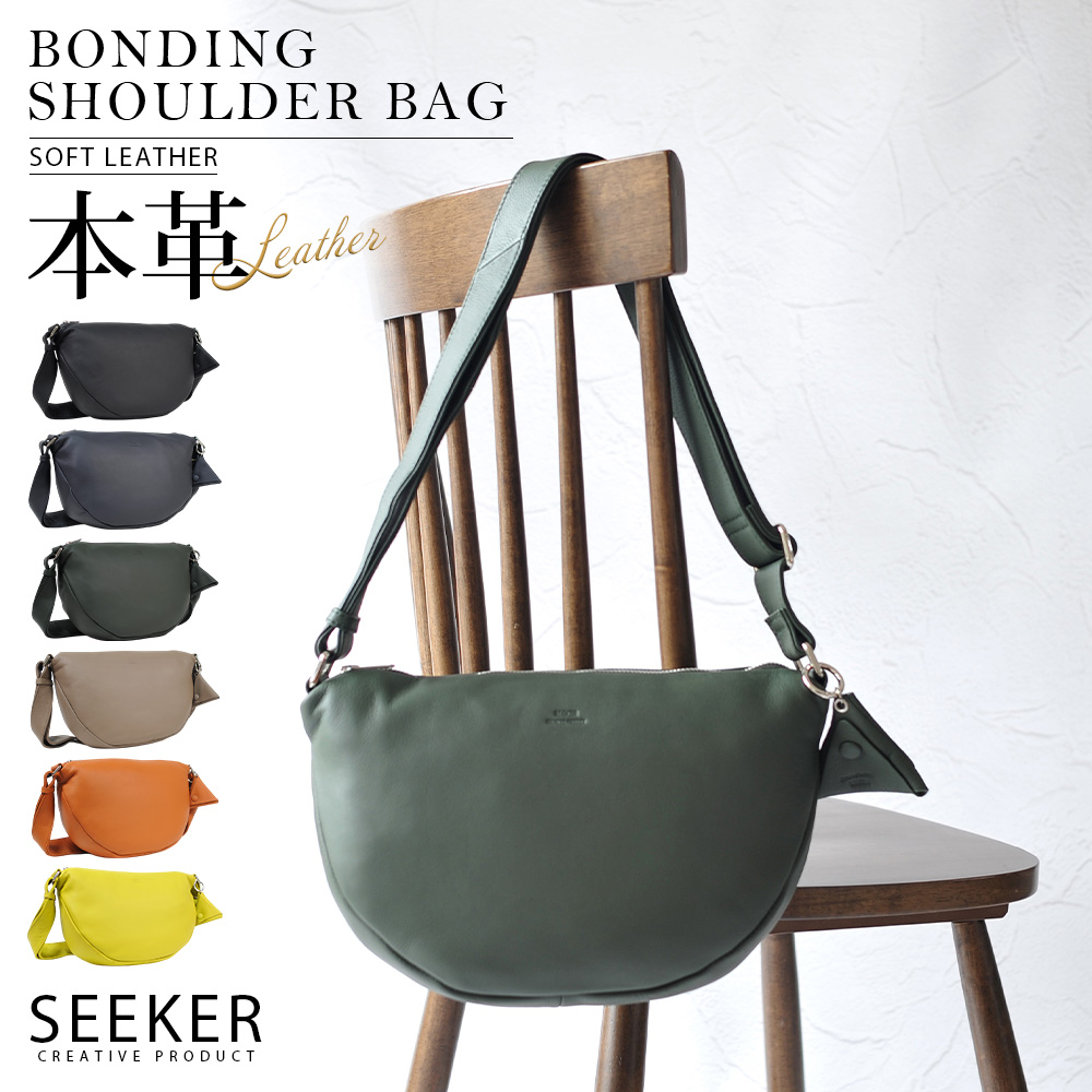 SEEKER（シーカー） ショルダーバッグ メンズ 革 レザー 斜め掛け