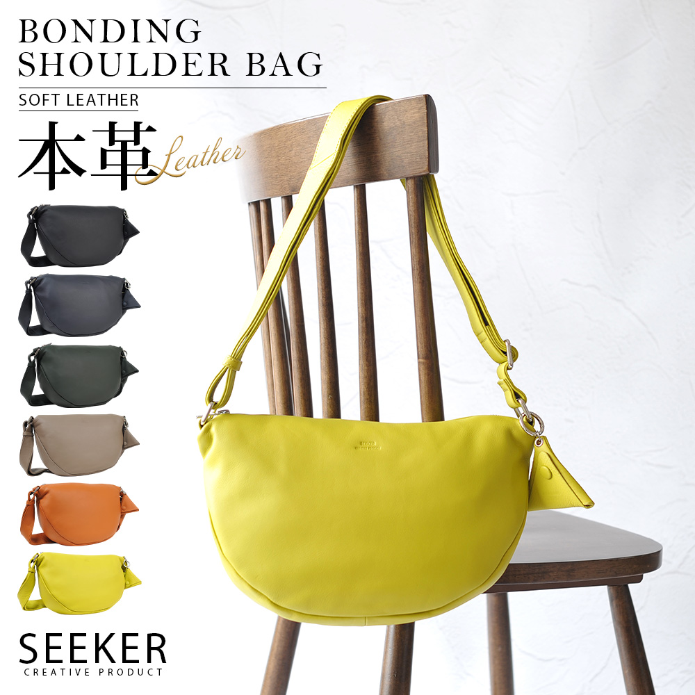 SEEKER（シーカー） ショルダーバッグ メンズ 革 レザー 斜め掛け