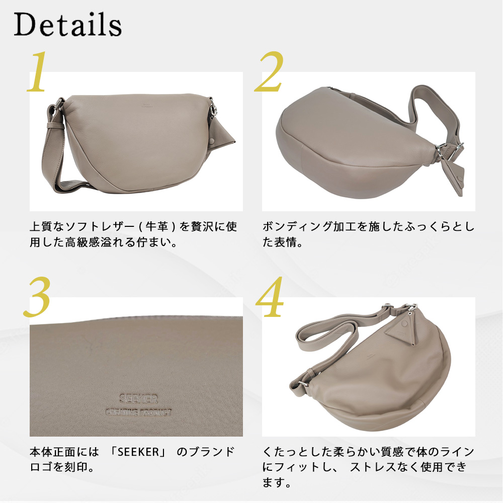 SEEKER（シーカー） ショルダーバッグ メンズ 革 レザー 斜め掛け