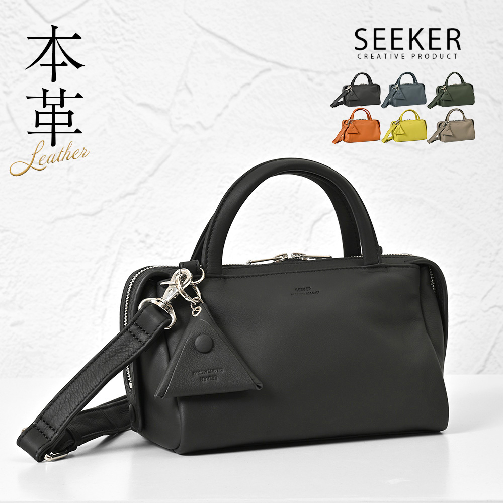 SEEKER（シーカー） ハンドバッグ メンズ 革 レザー 2way ブランド 本