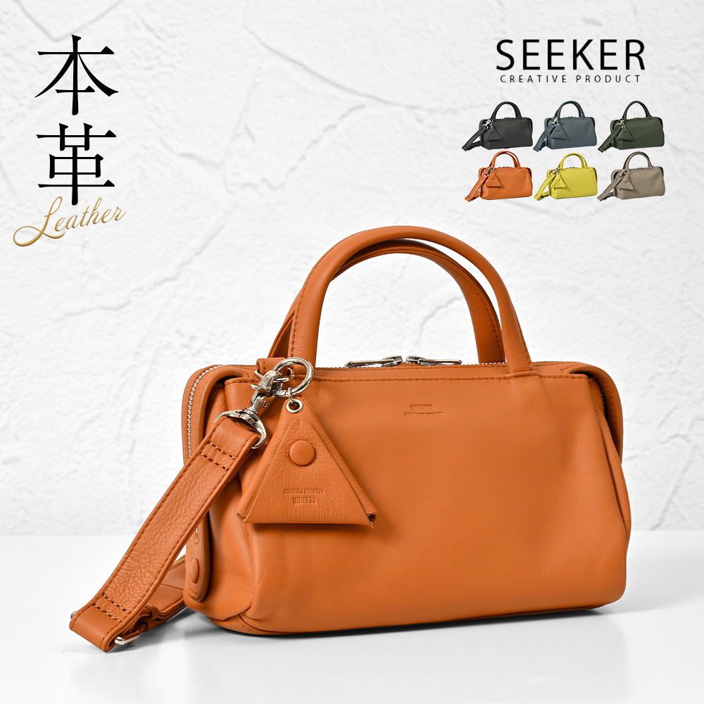 SEEKER（シーカー） ハンドバッグ メンズ 革 レザー 2way ブランド 本