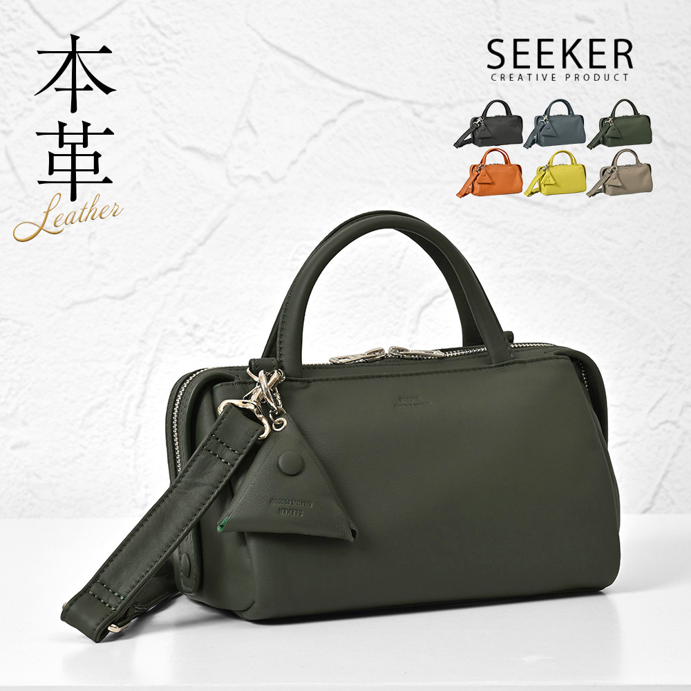 SEEKER（シーカー） ハンドバッグ メンズ 革 レザー 2way ブランド 本