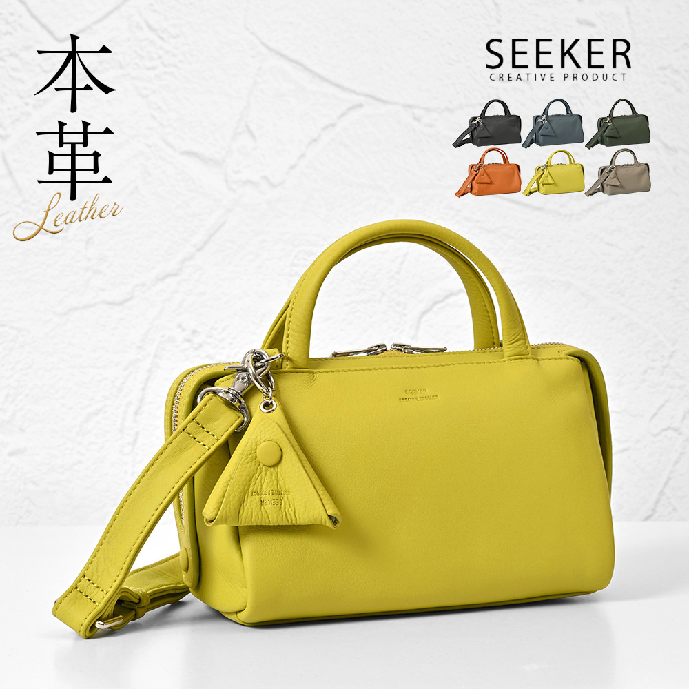 SEEKER（シーカー） ハンドバッグ メンズ 革 レザー 2way ブランド 本