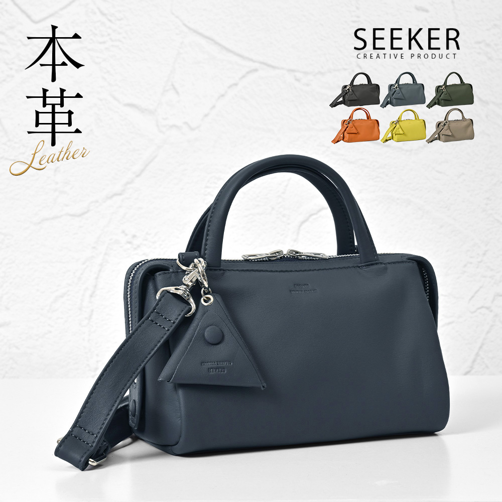 SEEKER（シーカー） ハンドバッグ メンズ 革 レザー 2way ブランド 本