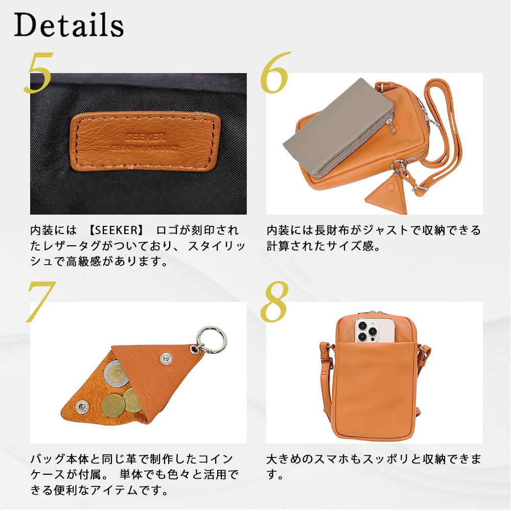 SEEKER（シーカー） ショルダーバッグ 本革 メンズ 斜め掛け 縦型 大