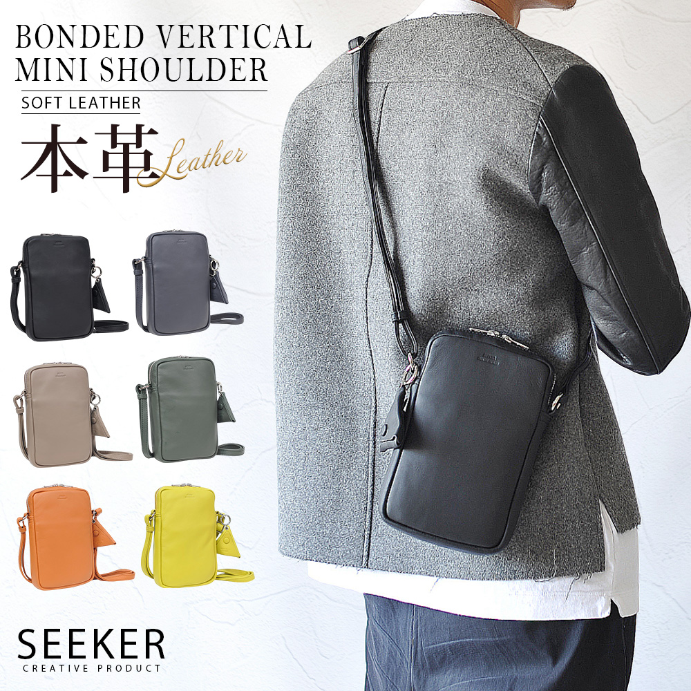 SEEKER メンズ／レディース ショルダーバッグ サコッシュ SEEKER ショルダーバッグ 本革 メンズ 斜め掛け 縦型 大容量