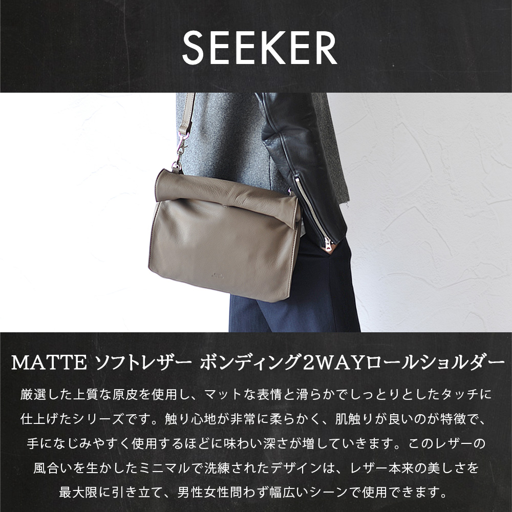 SEEKER（シーカー） ショルダーバッグ 本革 メンズ 斜め掛け クラッチ