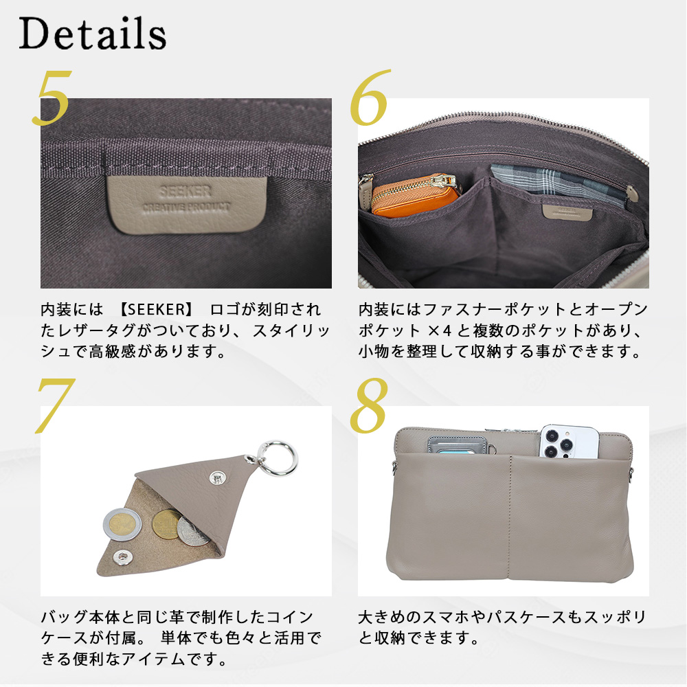 SEEKER（シーカー） ショルダーバッグ 本革 メンズ 2way 斜め掛け