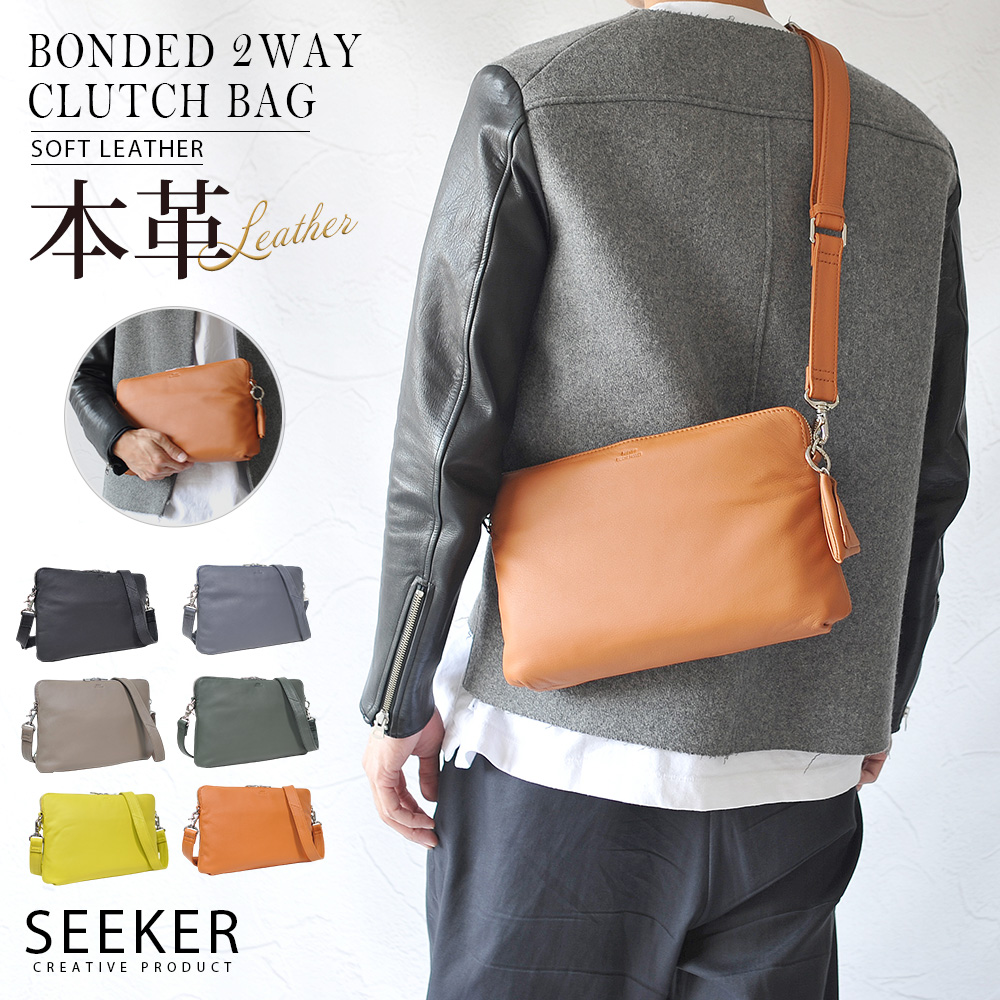 SEEKER（シーカー） ショルダーバッグ 本革 メンズ 2way 斜め掛け
