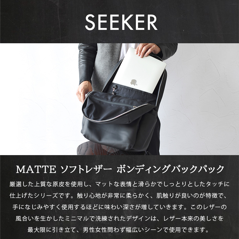 SEEKER リュック メンズ 本革 ビジネスバッグ バックパック 大