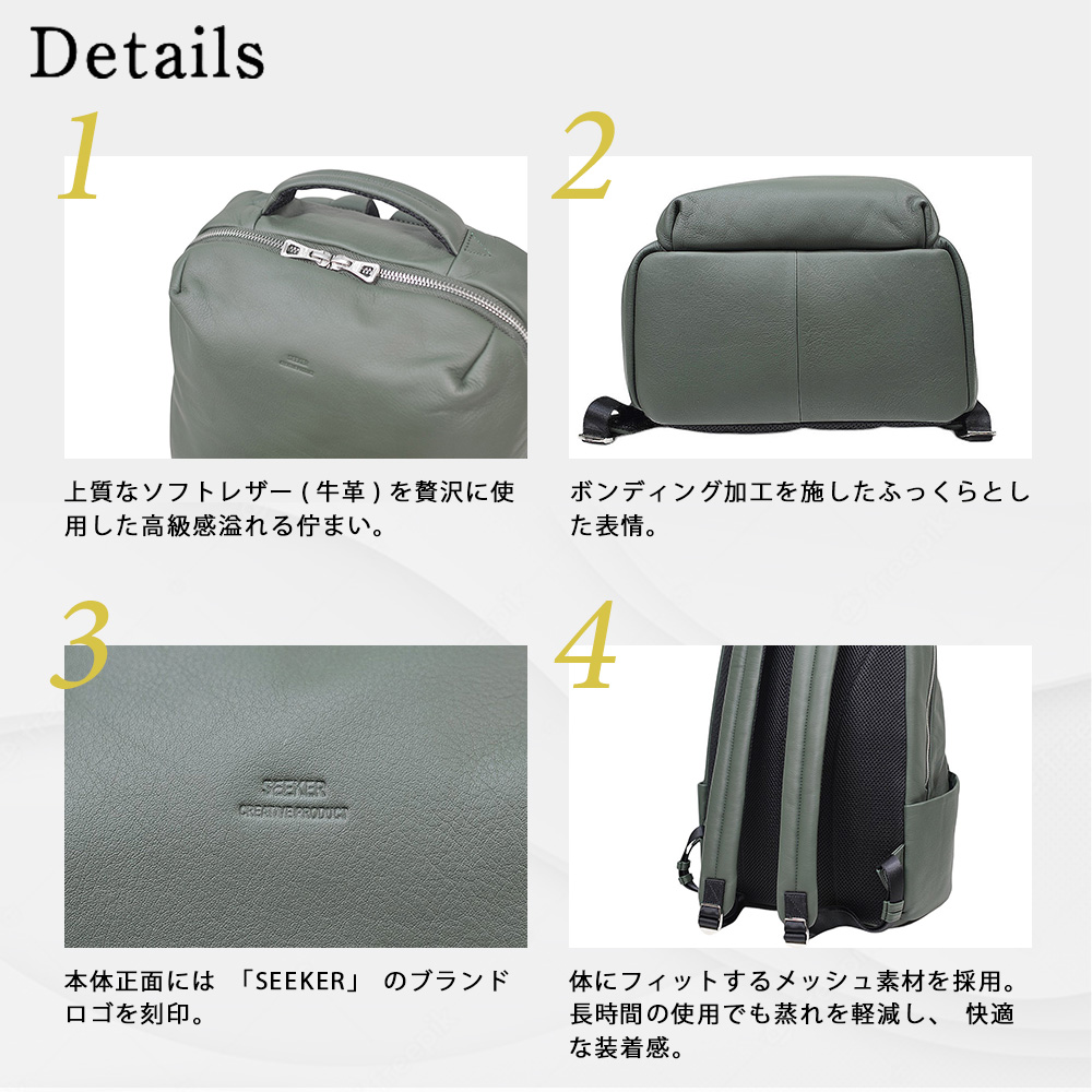 SEEKER (シーカー) ビジネスレザーリュック SEEKER リュック メンズ 本革 ビジネスバッグ バックパック 大