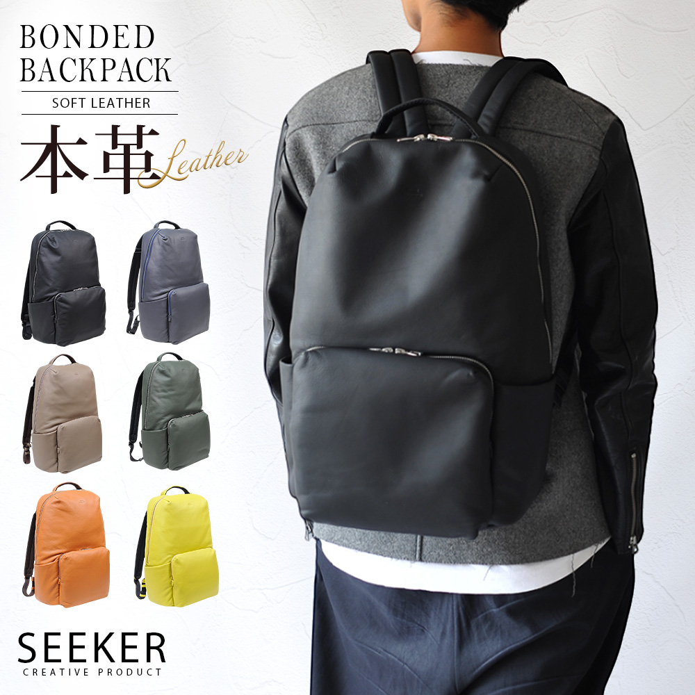 SEEKER (シーカー) ビジネスレザーリュック SEEKER リュック メンズ 本革 ビジネスバッグ バックパック 大