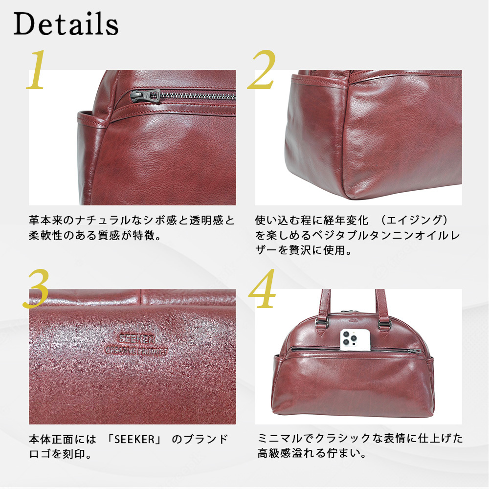 SEEKER（シーカー） 本革 ボストンバッグ メンズ 2way 大容量 出張
