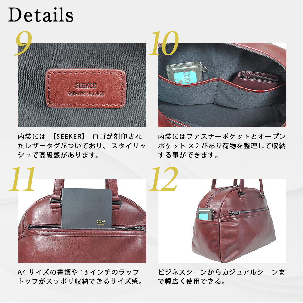 SEEKER（シーカー） 本革 ボストンバッグ メンズ 2way 大容量 出張
