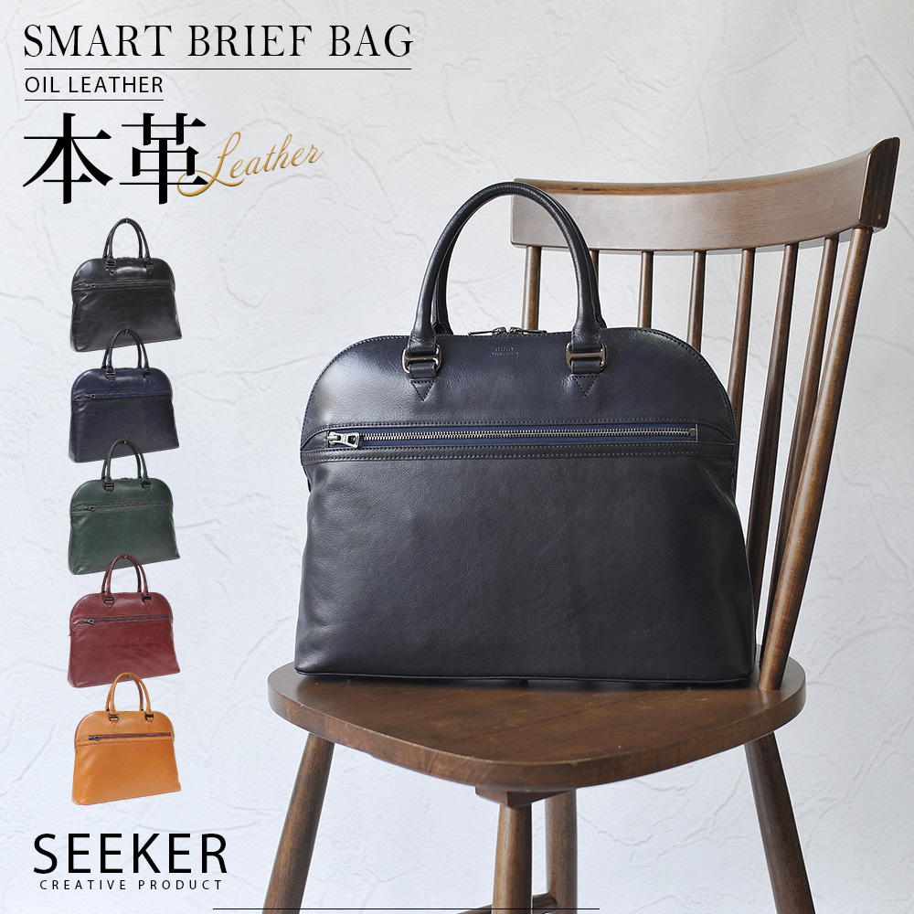 seeker バッグ（メンズビジネスバッグ）｜バッグ | ファッション