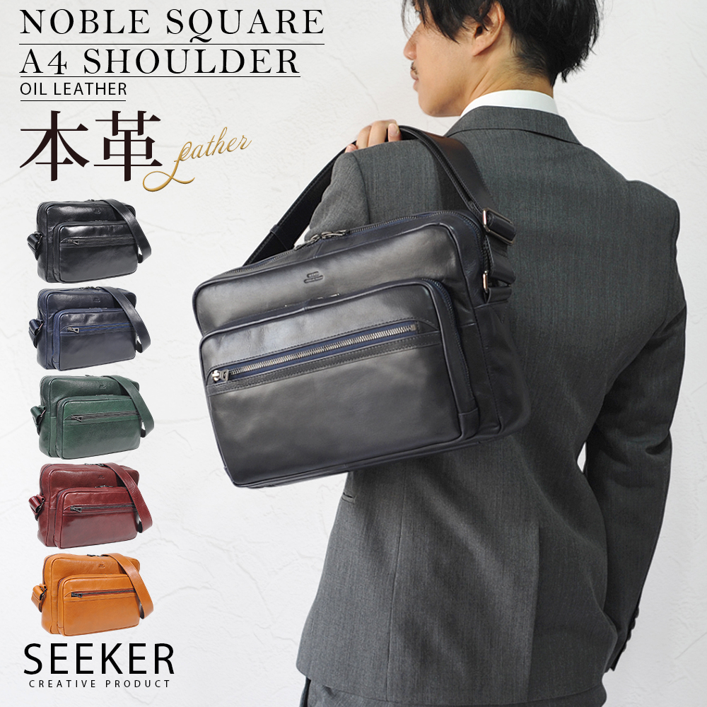 SEEKER（シーカー） ショルダーバッグ 大きめ メンズ 斜めがけバッグ