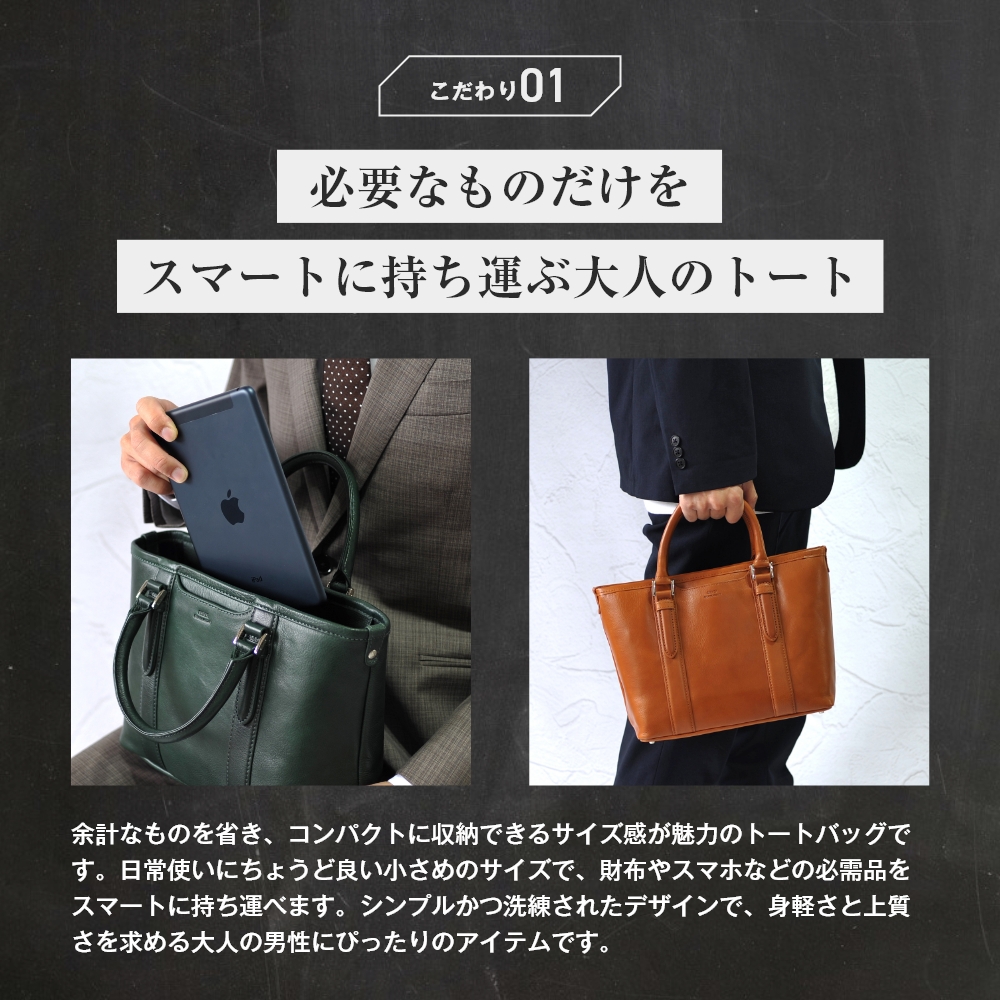 SEEKER（シーカー） ミニトートバッグ メンズ 革 本革 小さめ トート