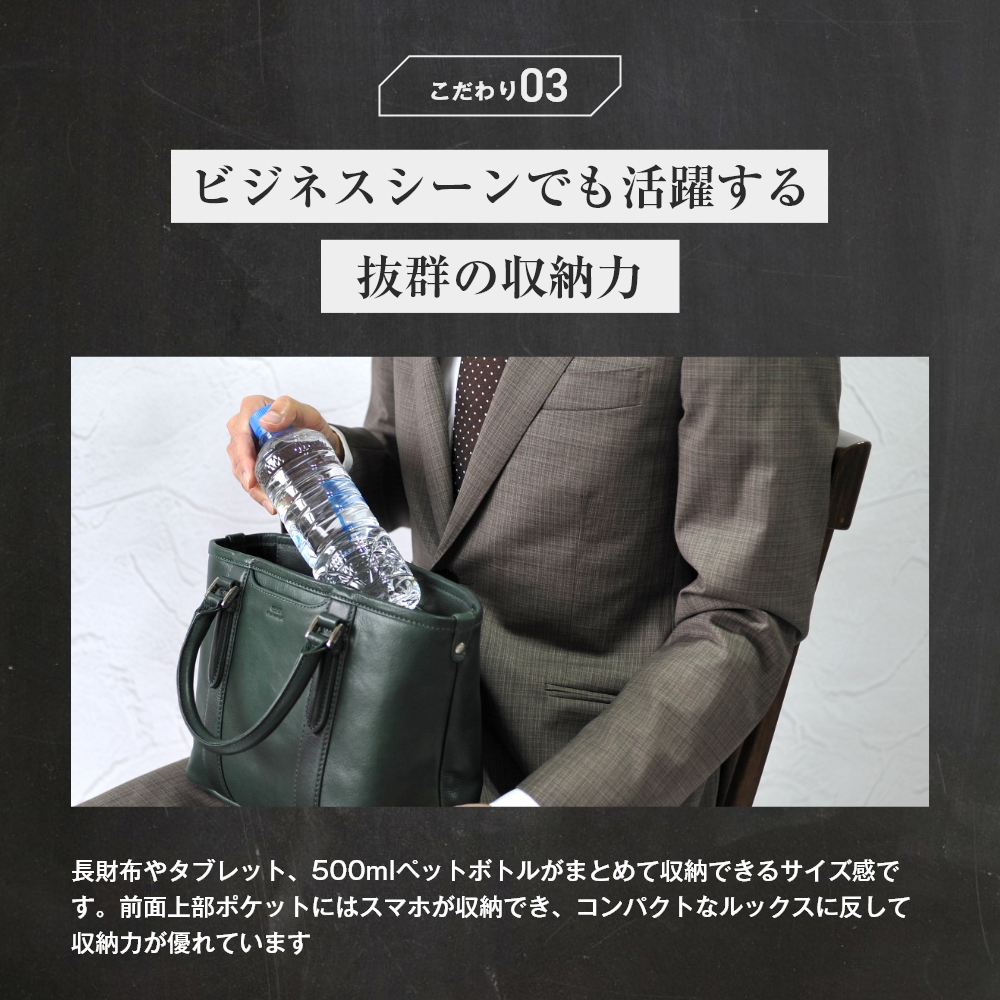SEEKER（シーカー） ミニトートバッグ メンズ 革 本革 小さめ トート