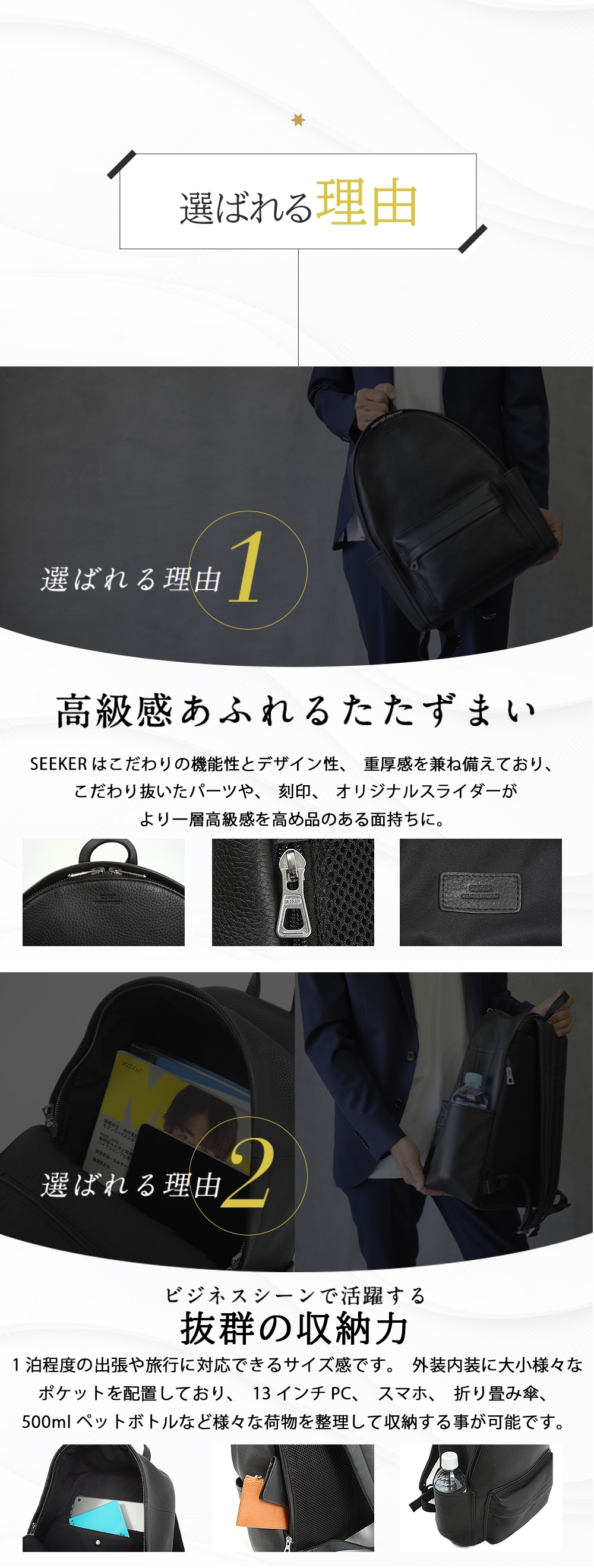 SEEKER（シーカー） リュック メンズ 大容量 ビジネス 本革 A4 PC