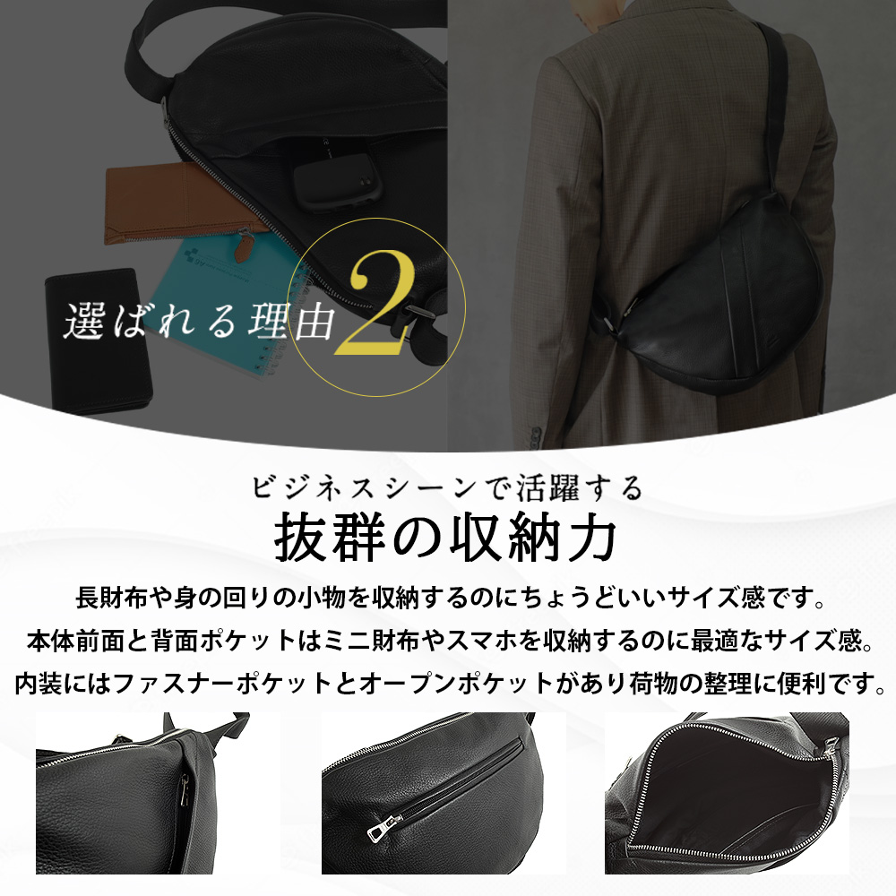 SEEKER（シーカー） ショルダーバッグ メンズ 革 本革 斜めがけ 肩掛け