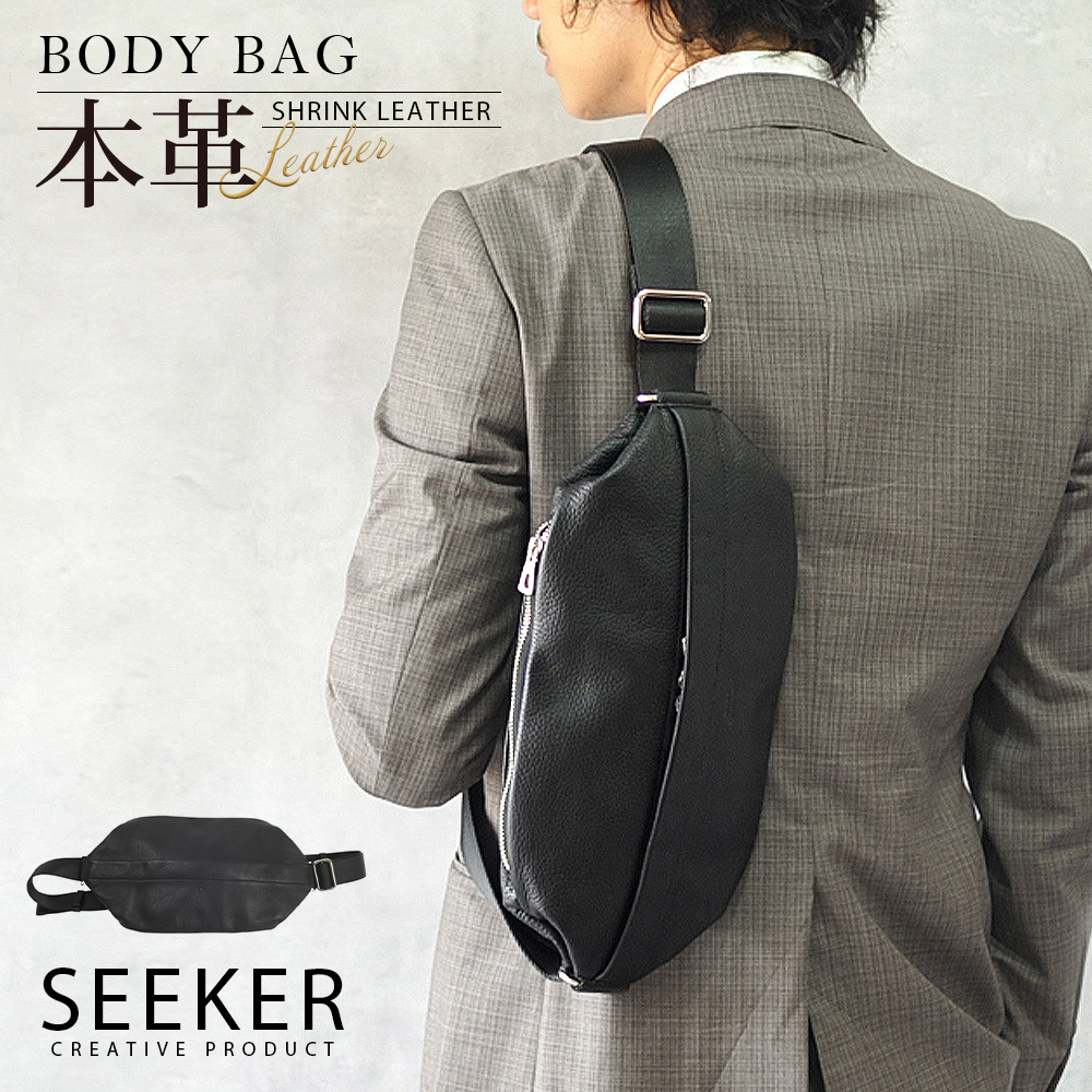 SEEKER（シーカー） ボディバッグ メンズ ワンショルダー 本革 レザー