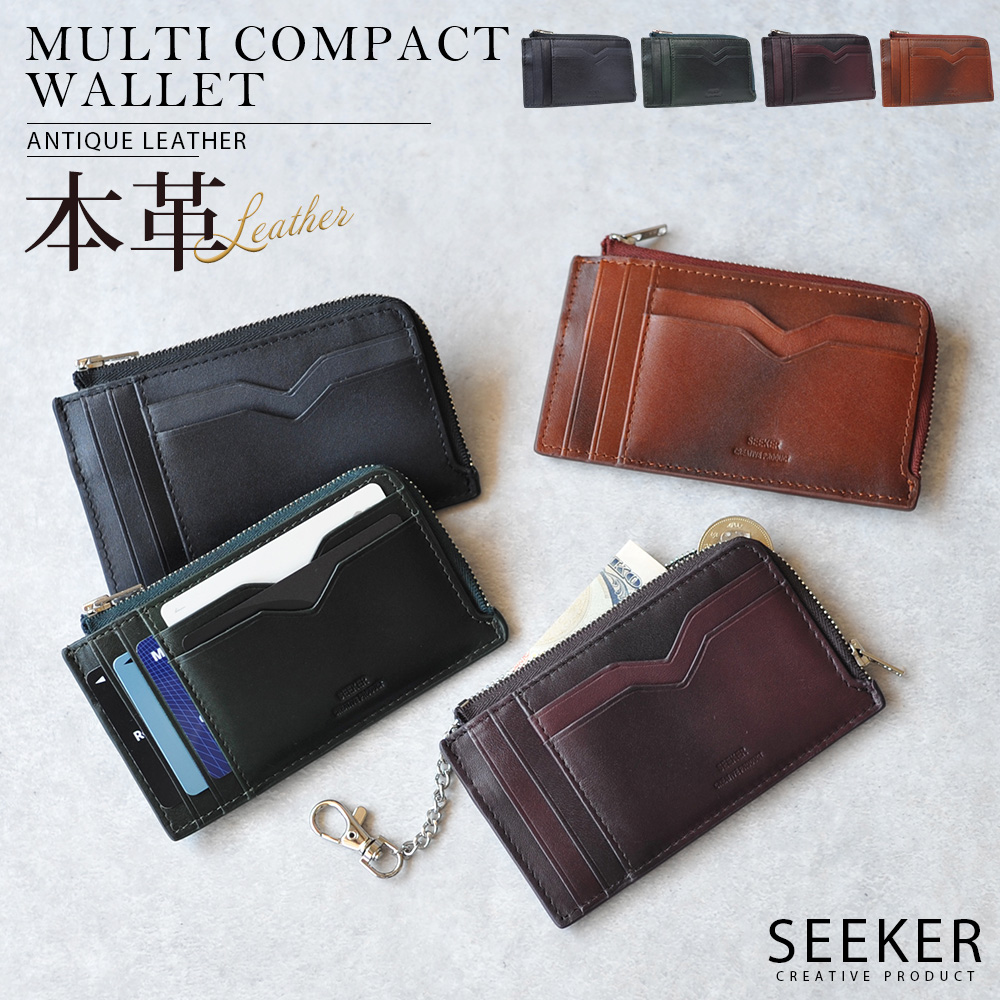 ミニ財布 メンズ 革 コインケース カードケース 本革 ブランド 軽量 薄い コンパクト 財布 おしゃれ