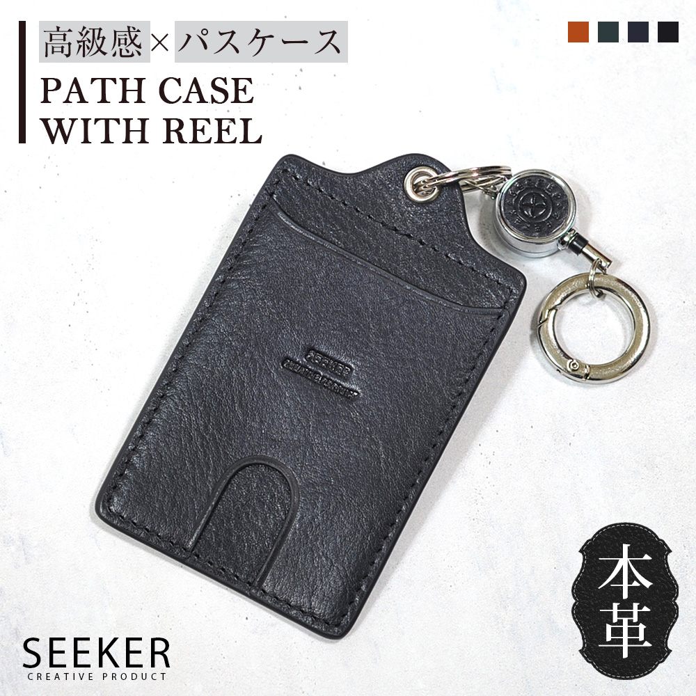 SEEKER パスケース 名刺入れ メンズ 本革 リール付き 使いやすい