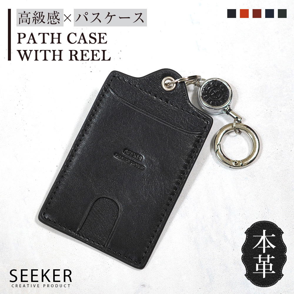 SEEKER（シーカー） パスケース 名刺入れ メンズ 本革 リール付き 使い
