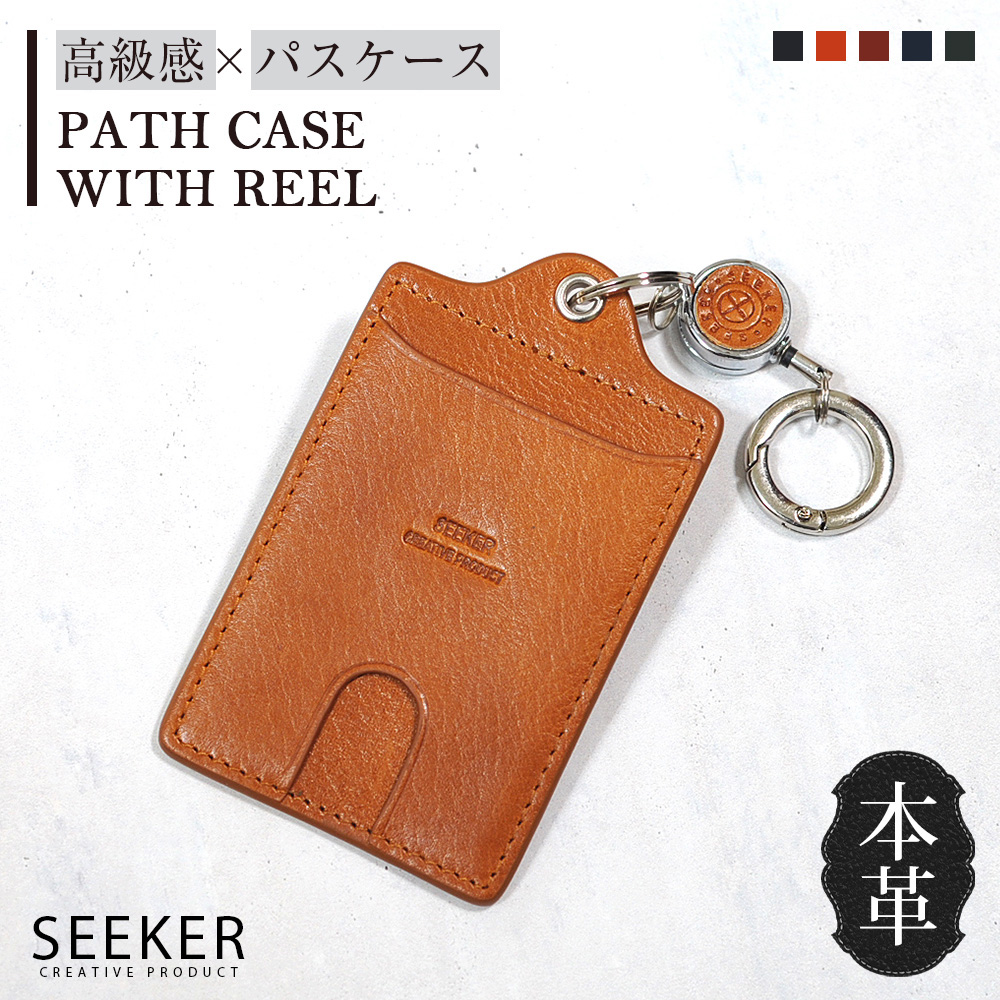 SEEKER（シーカー） パスケース 名刺入れ メンズ 本革 リール付き 使い