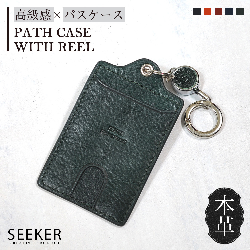 SEEKER（シーカー） パスケース 名刺入れ メンズ 本革 リール付き 使い