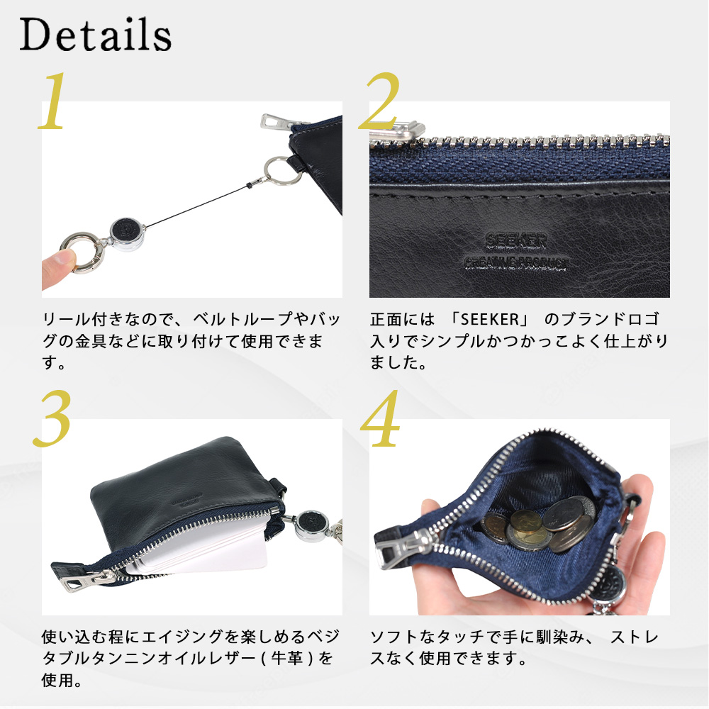 SEEKER（シーカー） 公式 コインケース 本革 スリム かっこいい メンズ